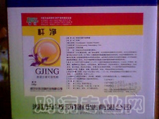 如何查询兽药的休药期?