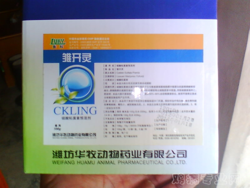 如何把兽药做到国外去