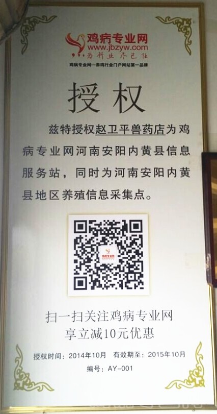 QQͼƬ20141022131145.jpg
