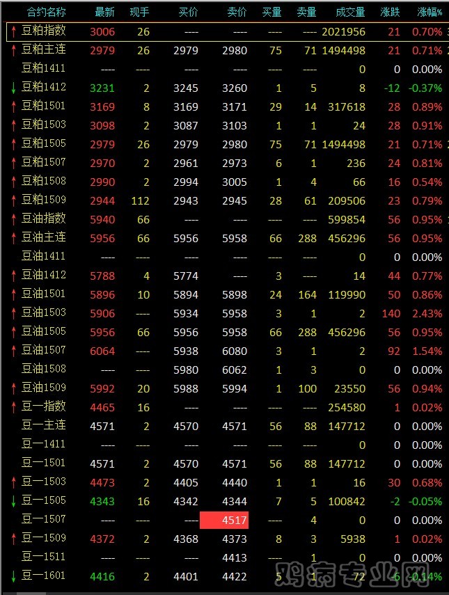 QQͼƬ20141104065717.jpg