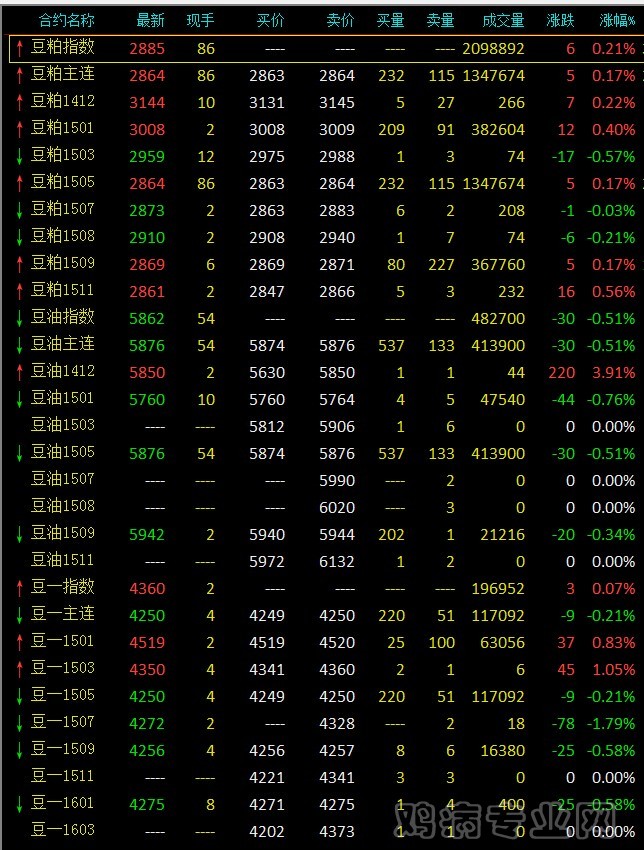 QQͼƬ20141125180239.jpg