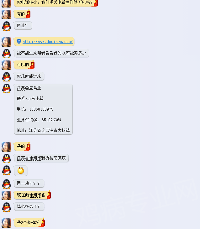 QQͼƬ20150424223542.png