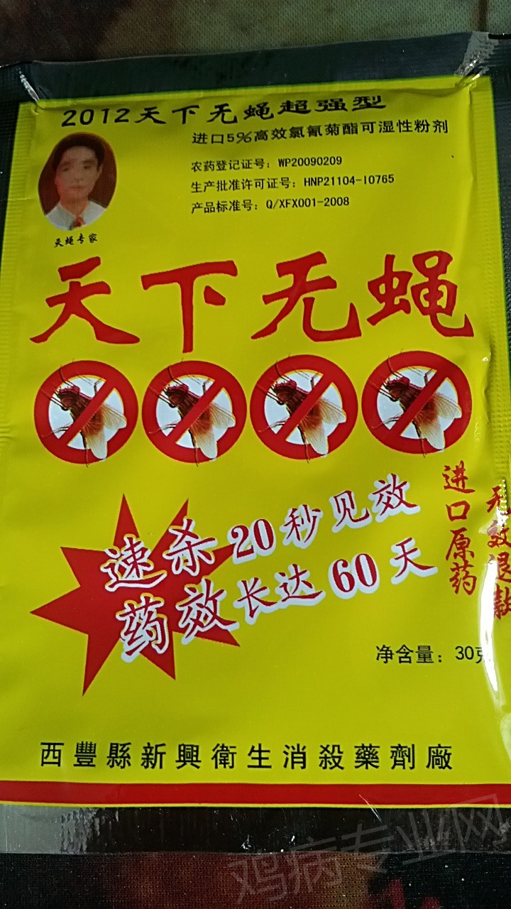 20150619_164630.jpg