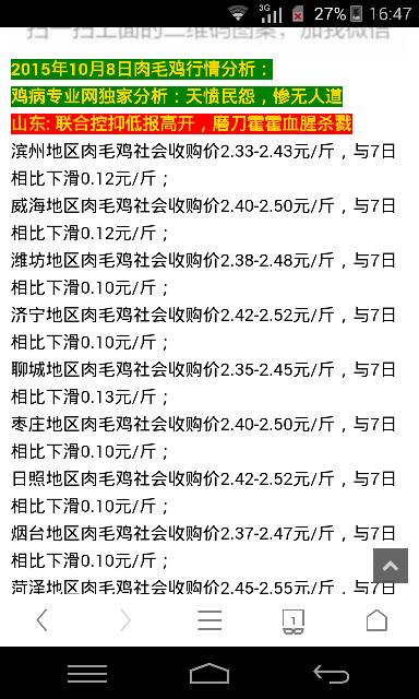 165015l30dud362jzi702u.png