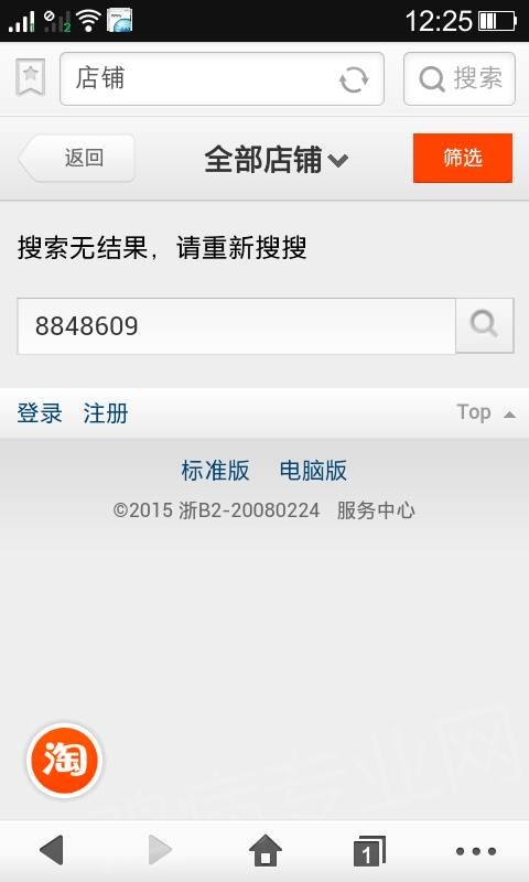 122950rinhcrqtqoiqhoei.png