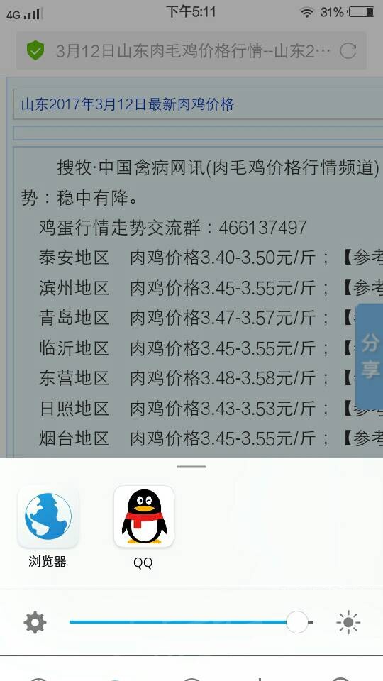171238cy0obv4ddppe8111.png