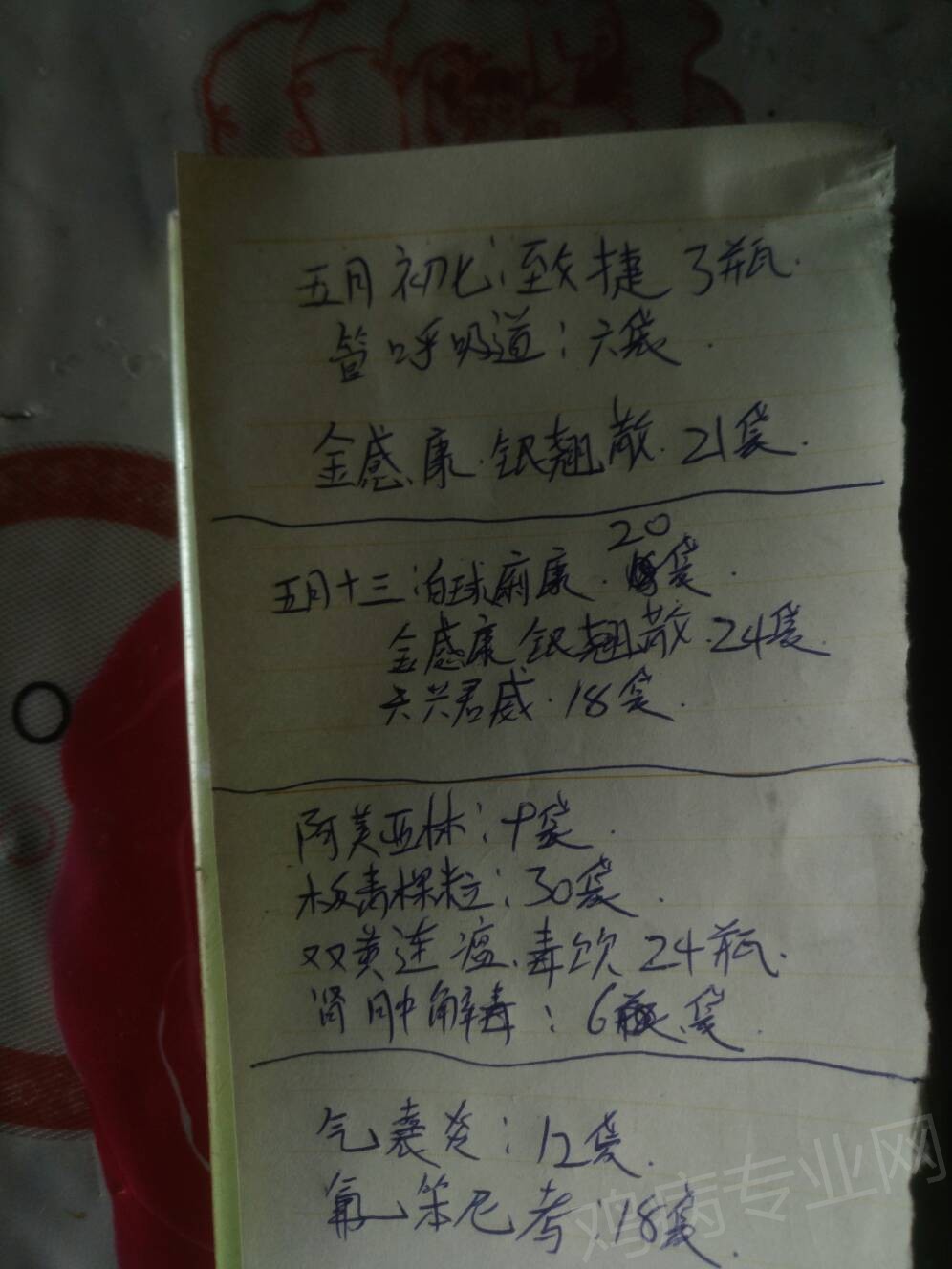 125728e1813711j2l121fr.jpg