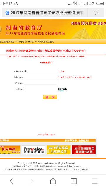 124350ingtv84qtn8q0890.png