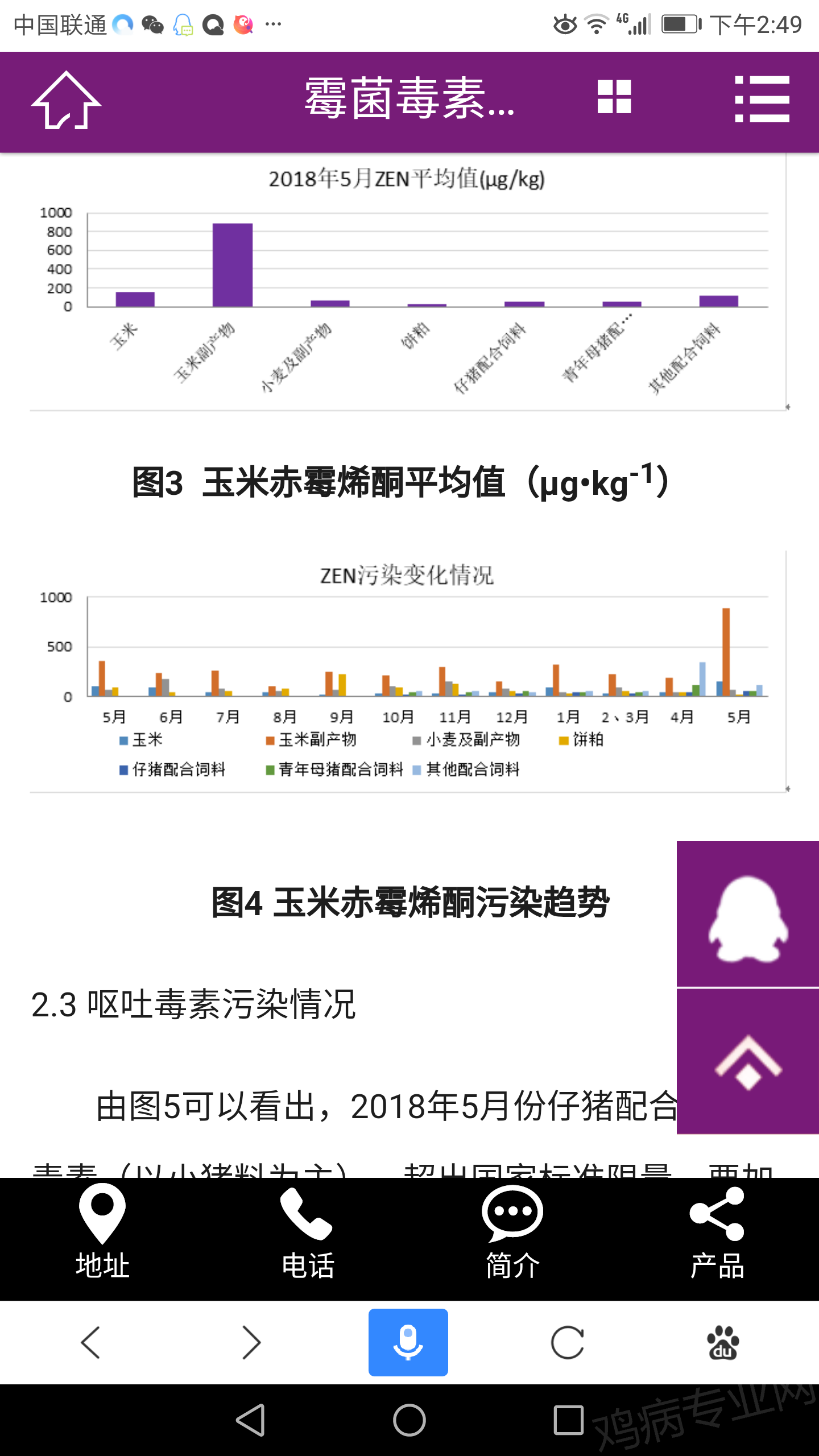 Screenshot_20180705-144902.png