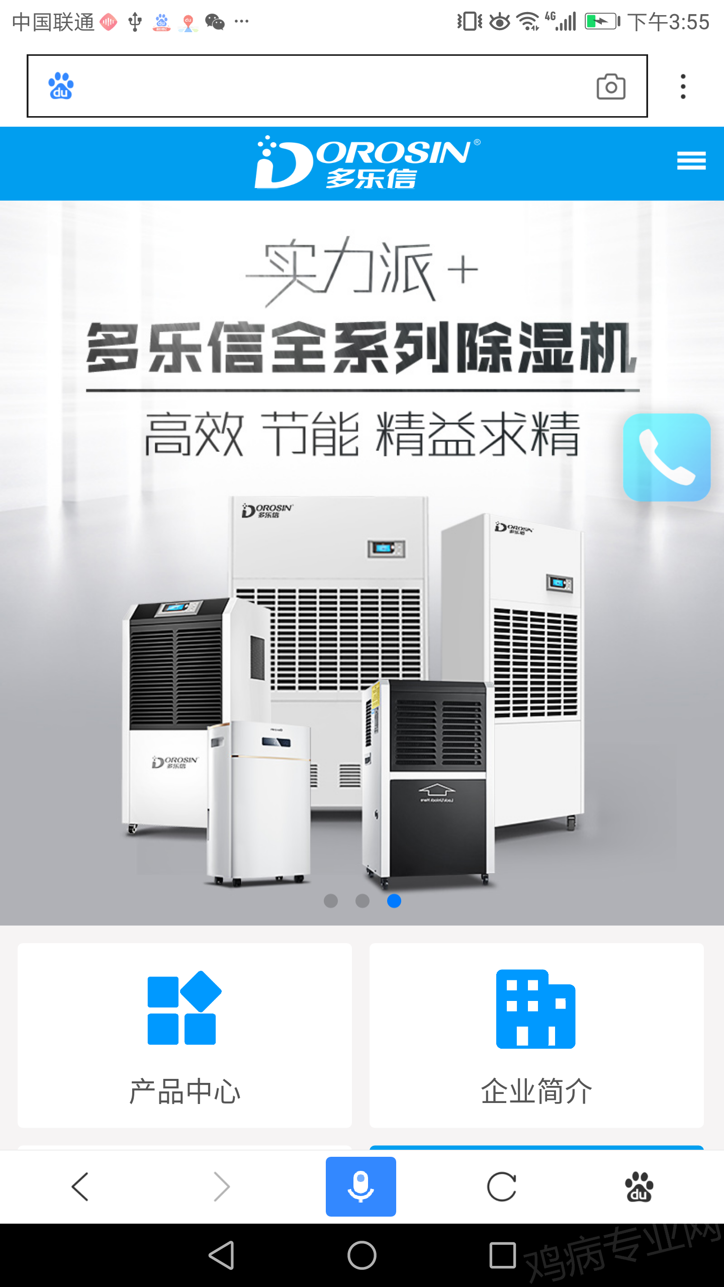Screenshot_20180708-155511.png