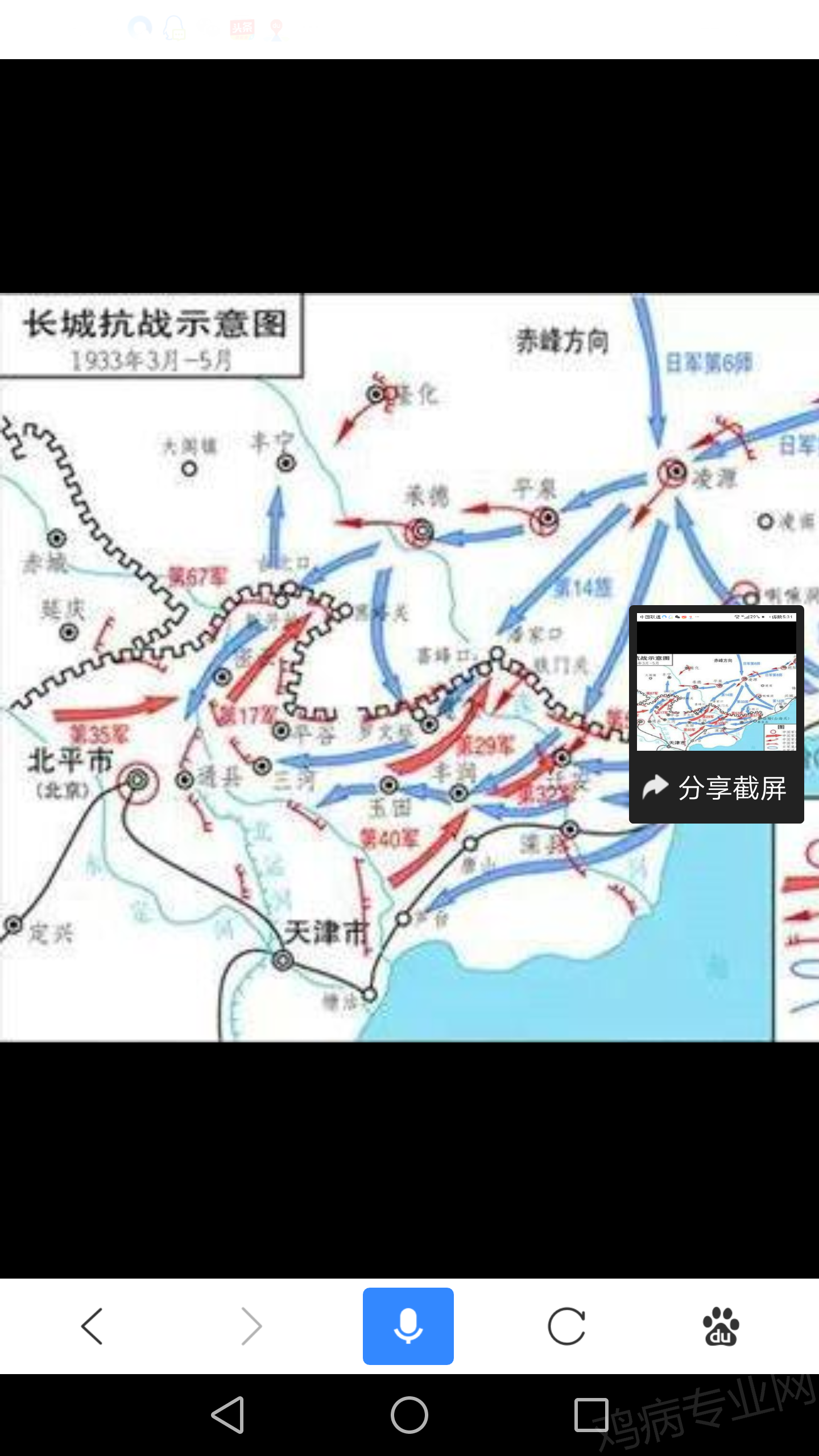Screenshot_20180804-173112.png