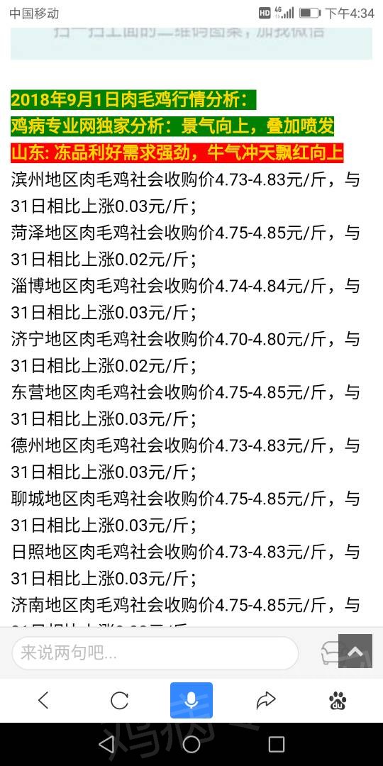 163207chlptrwkhf6tt3tf.jpg