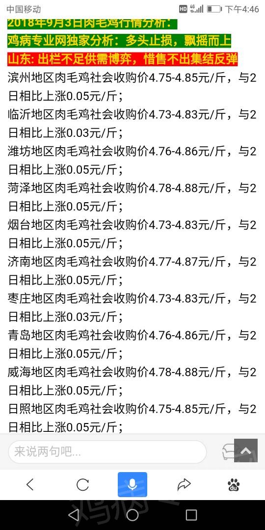 164508dzbo5q6edbpdy5uq.jpg