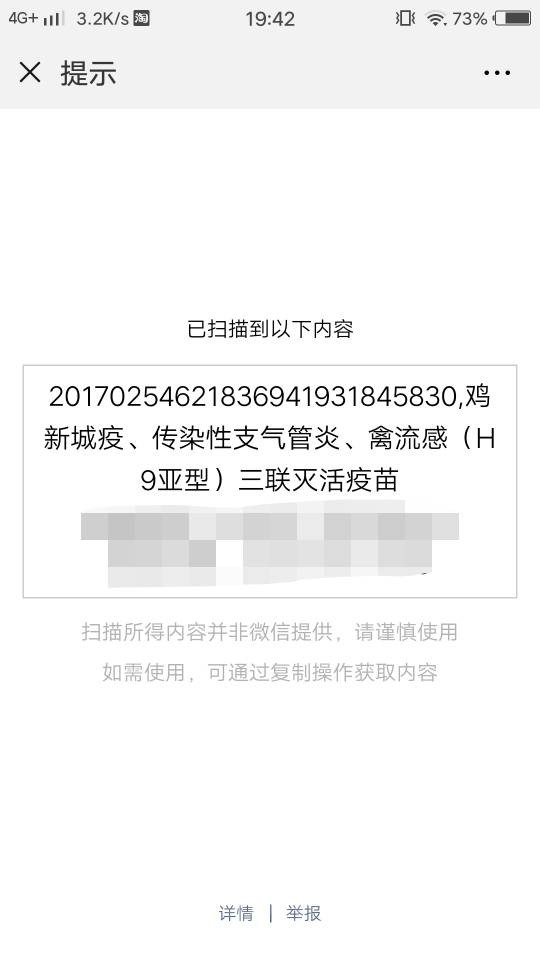 090204gz7wvvjtsf1f69vw.JPG