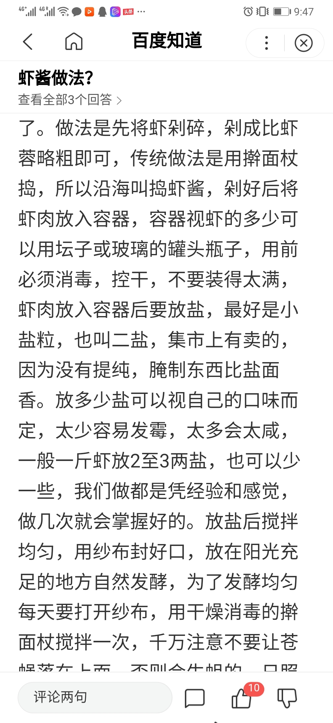 Screenshot_20190817_214720_com.baidu.searchbox.jpg