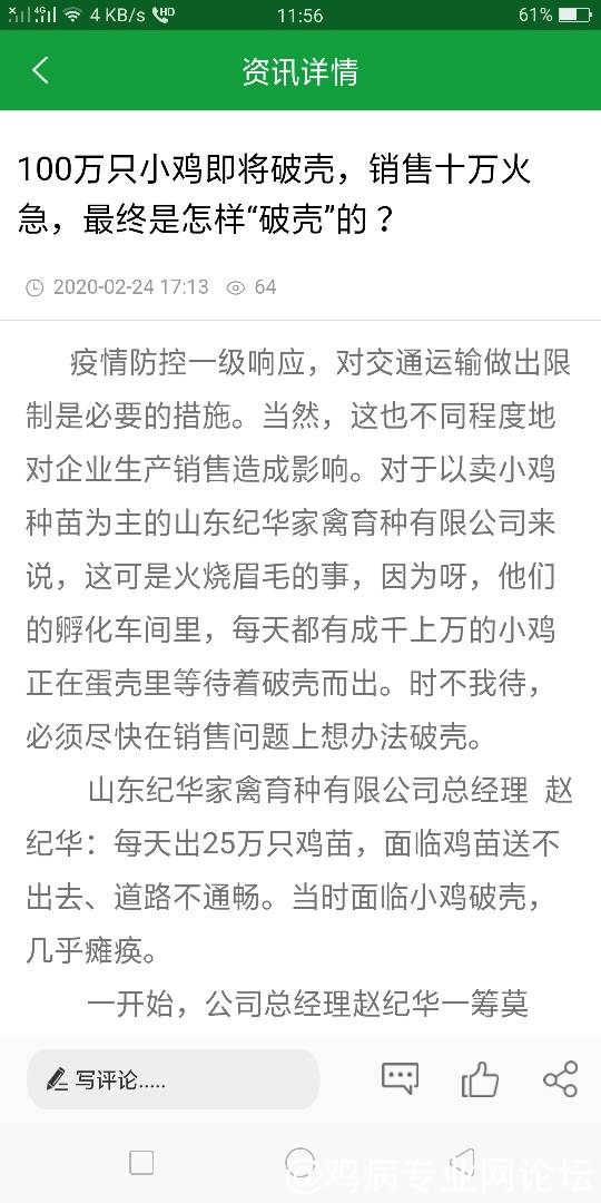 120921yidzt56tll8fc54d.png