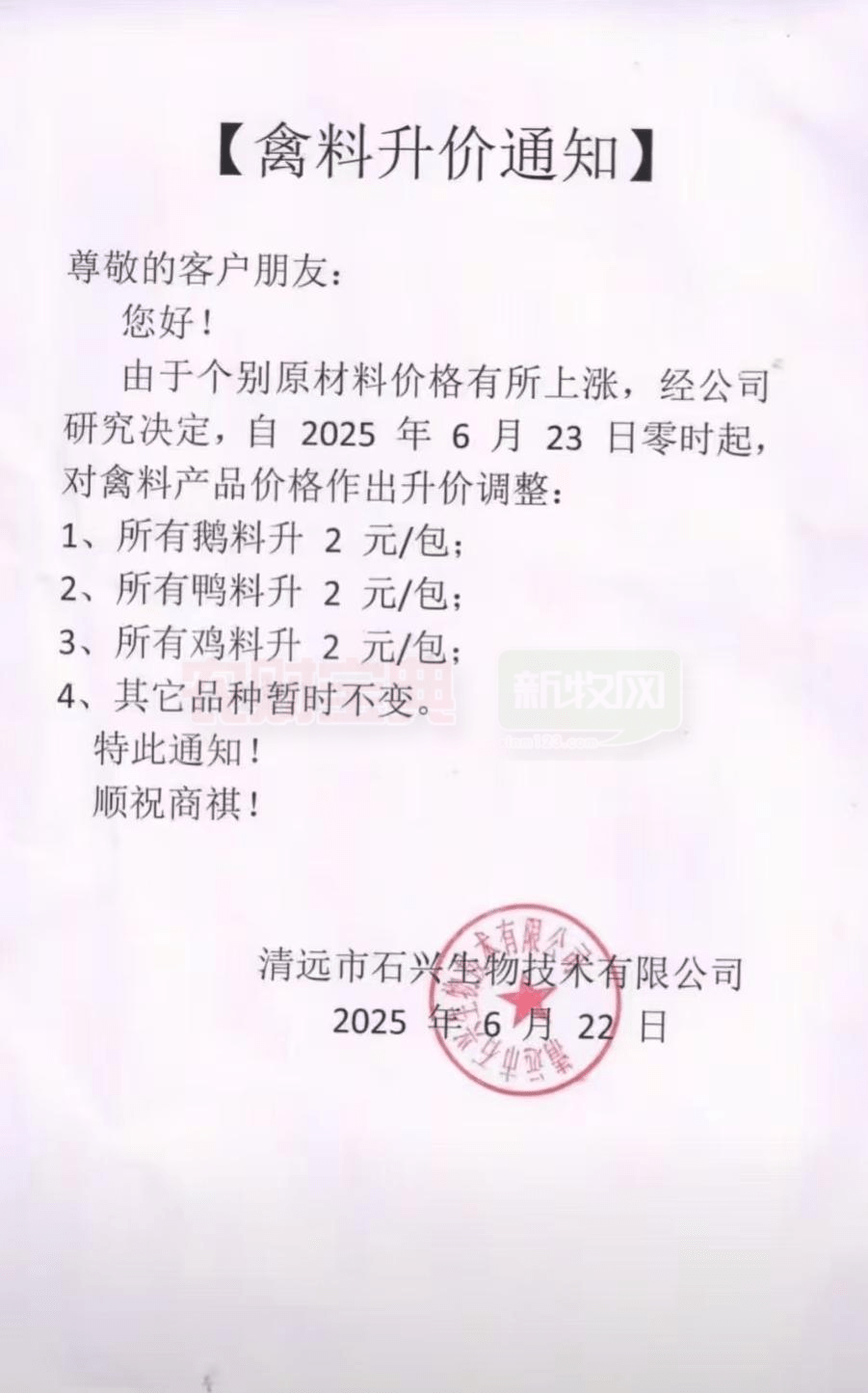 7.png