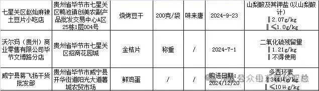 qw10.jpg