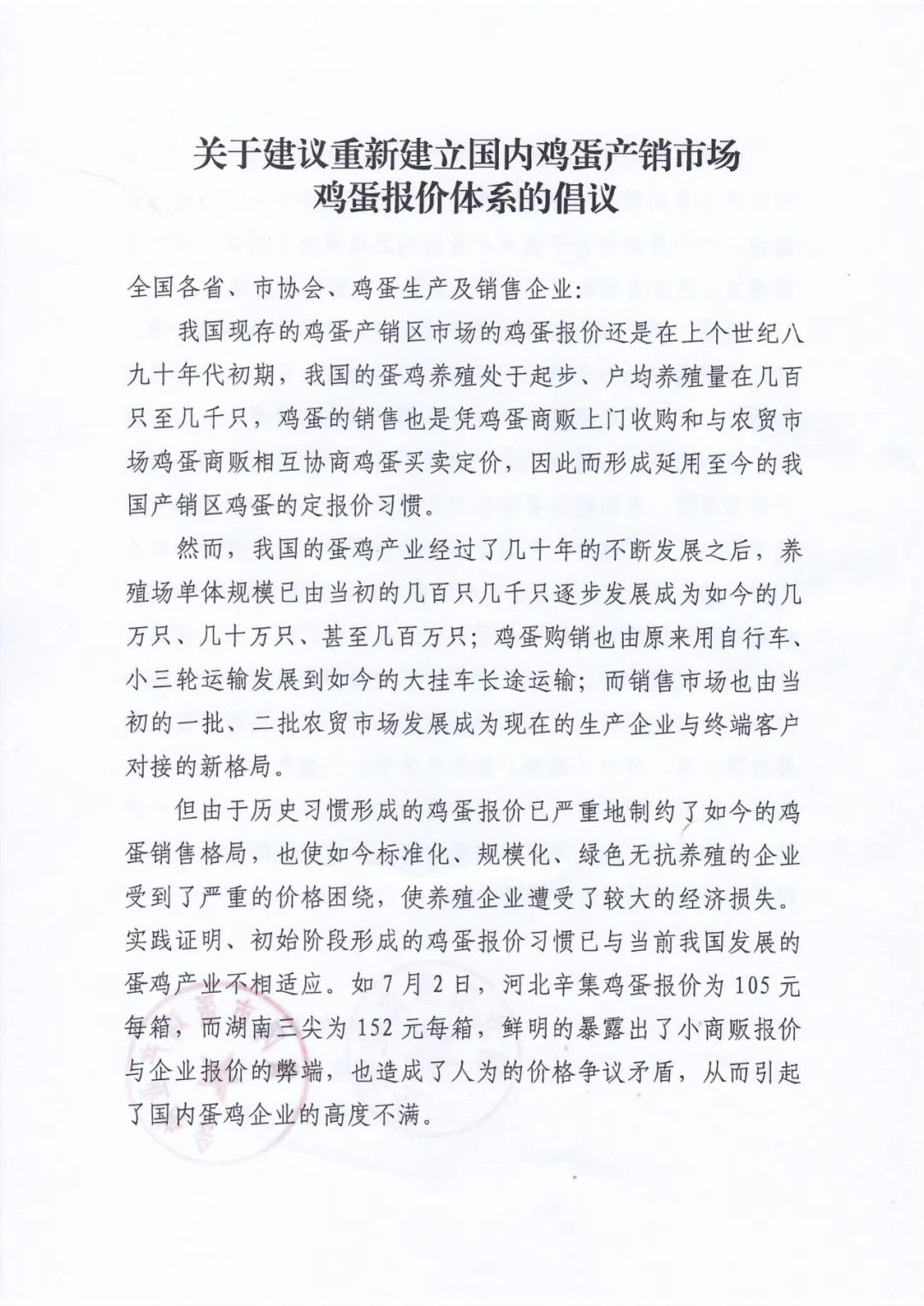 qw1.jpg
