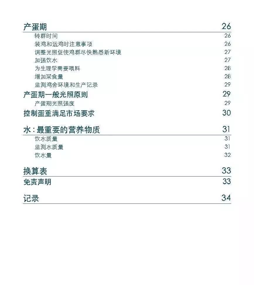 qw6.jpg