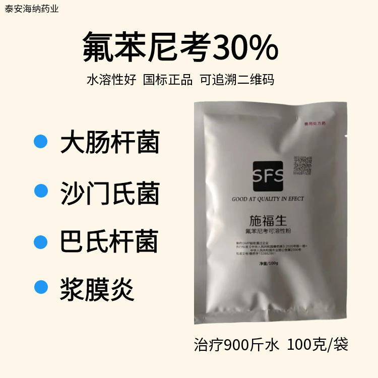 ῼ30% 750_750.png