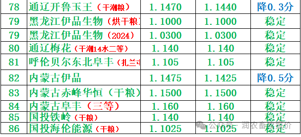 16.png