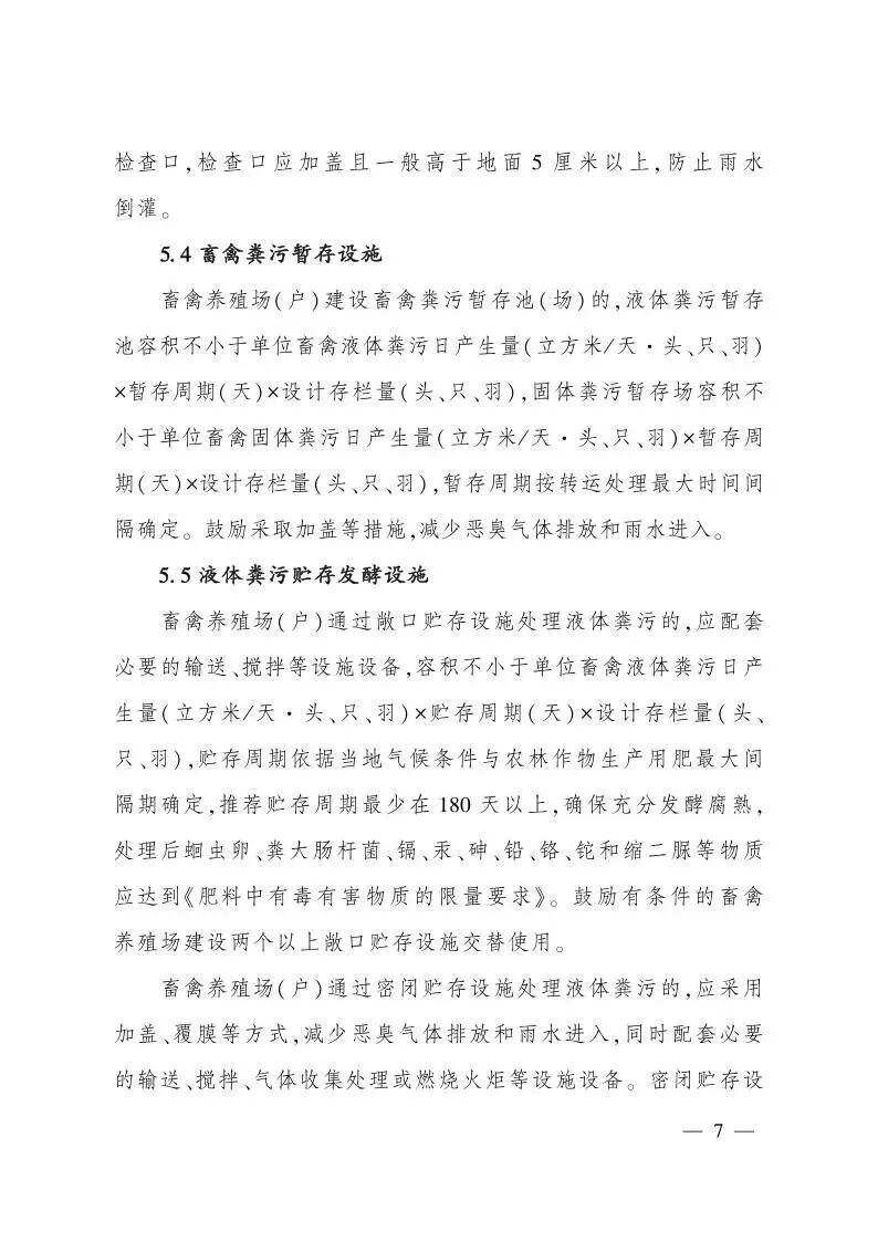 qw7.jpg
