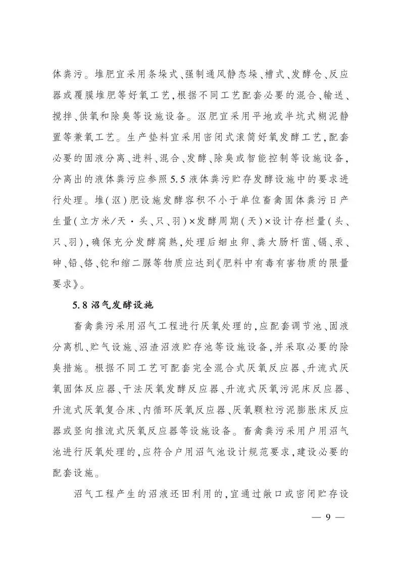 qw10.jpg
