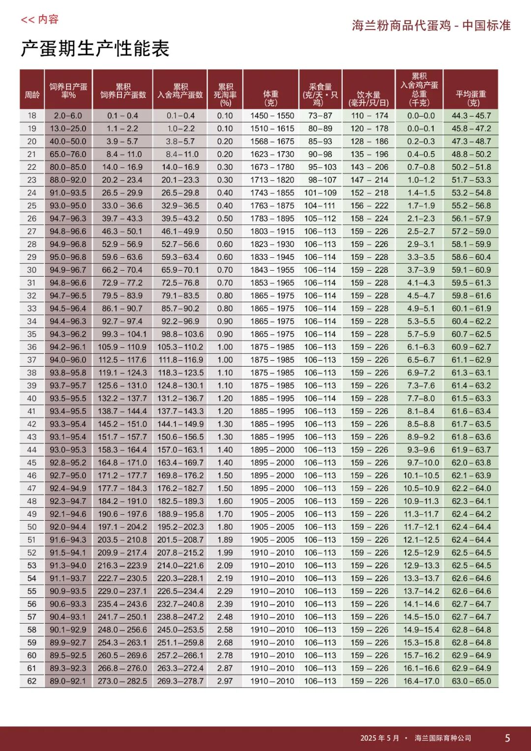 qw6.jpg