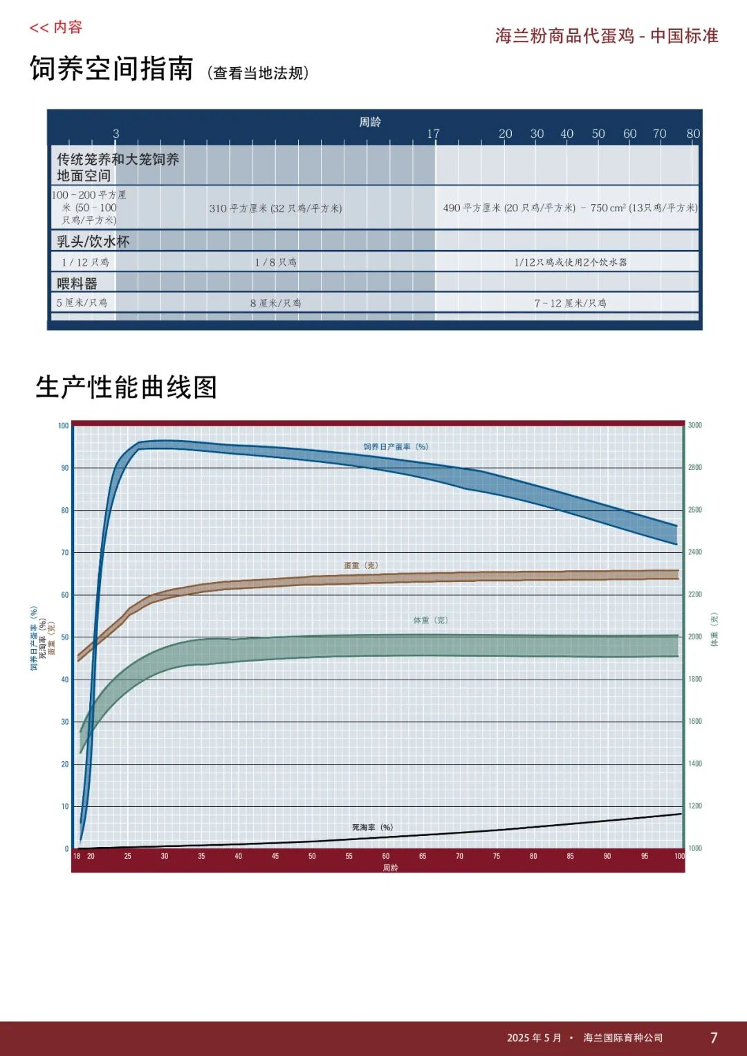qw8.jpg