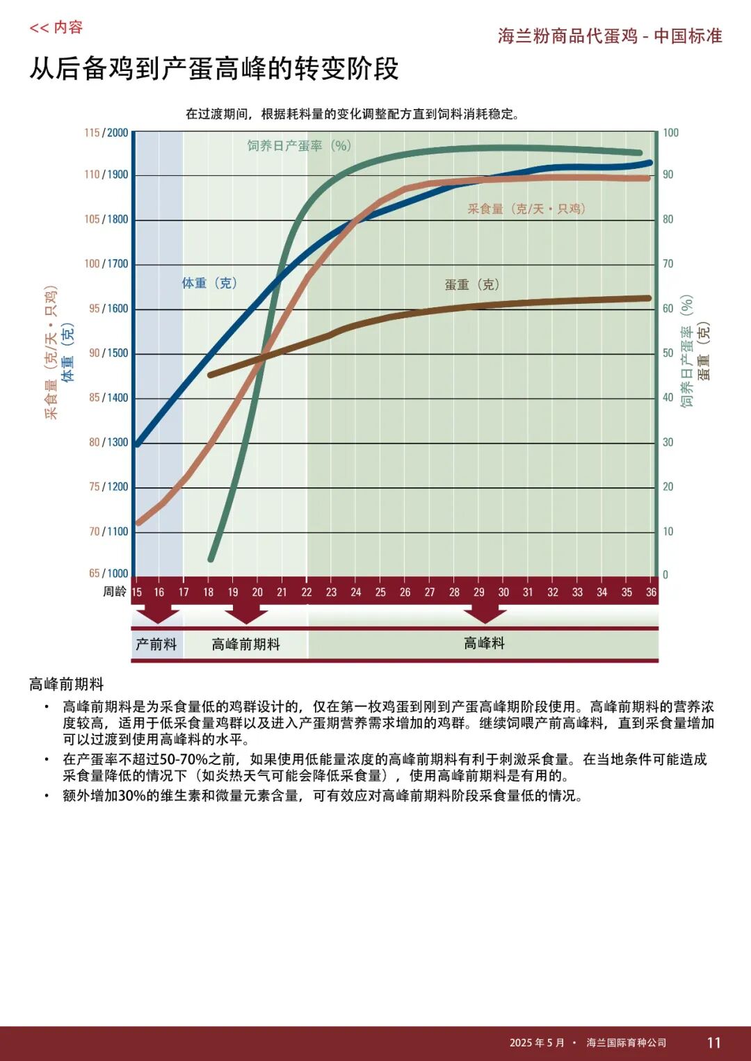qw12.jpg