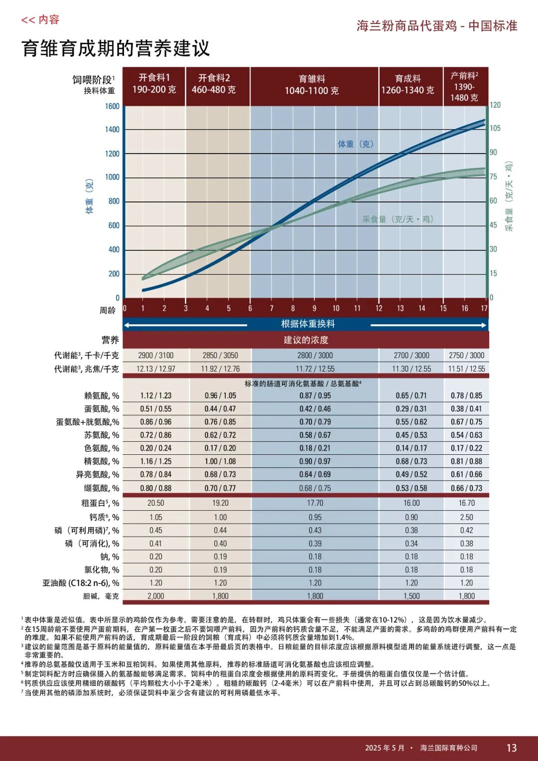 qw14.jpg