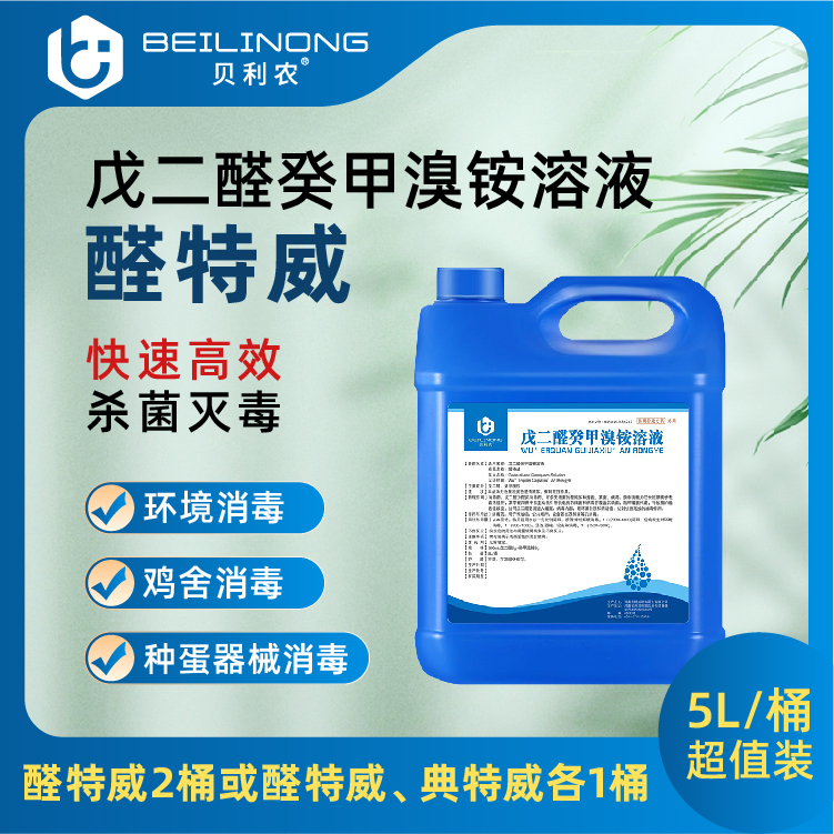 醛特威主图.jpg 醛特威主图.jpg