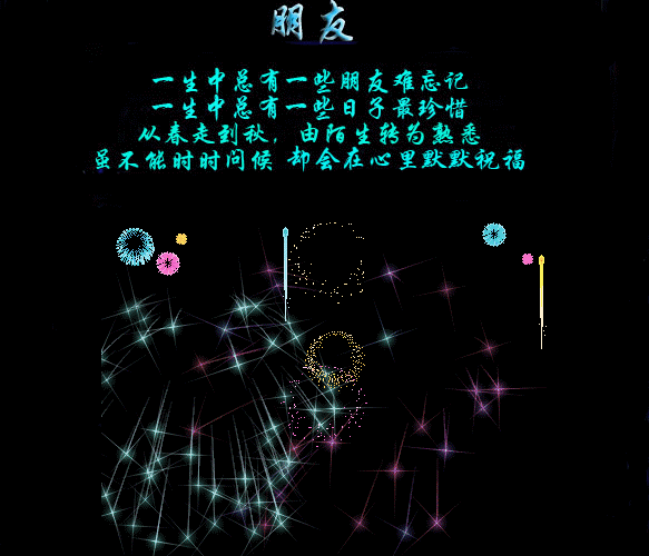 2.gif