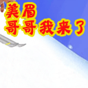 52745.gif