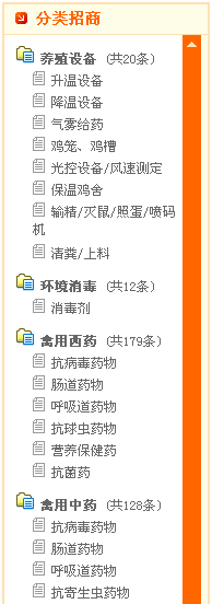 zhaoshang-sou.gif