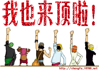 20090419_bd058a3d4c86a1156fd5GVJaBUkcg6u8.gif