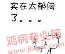 u=2998252004,1091935866&amp;fm=0&amp;gp=2[1].jpg