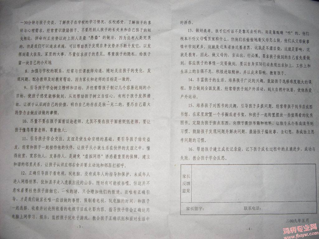 ҳʮ22.jpg