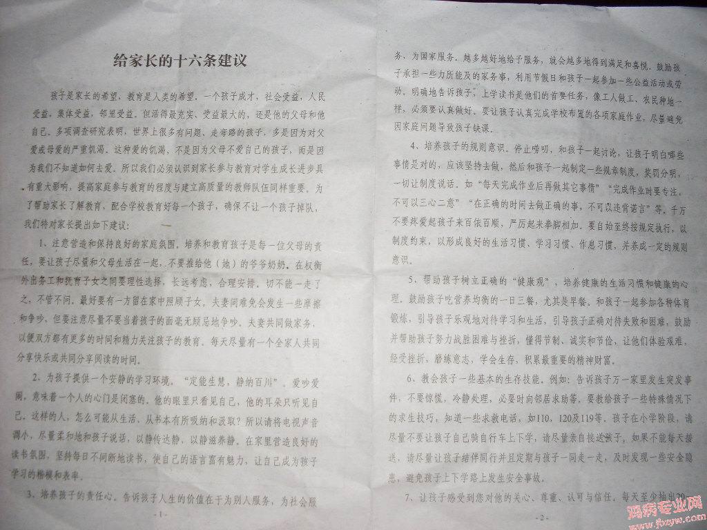 ҳʮ11.jpg