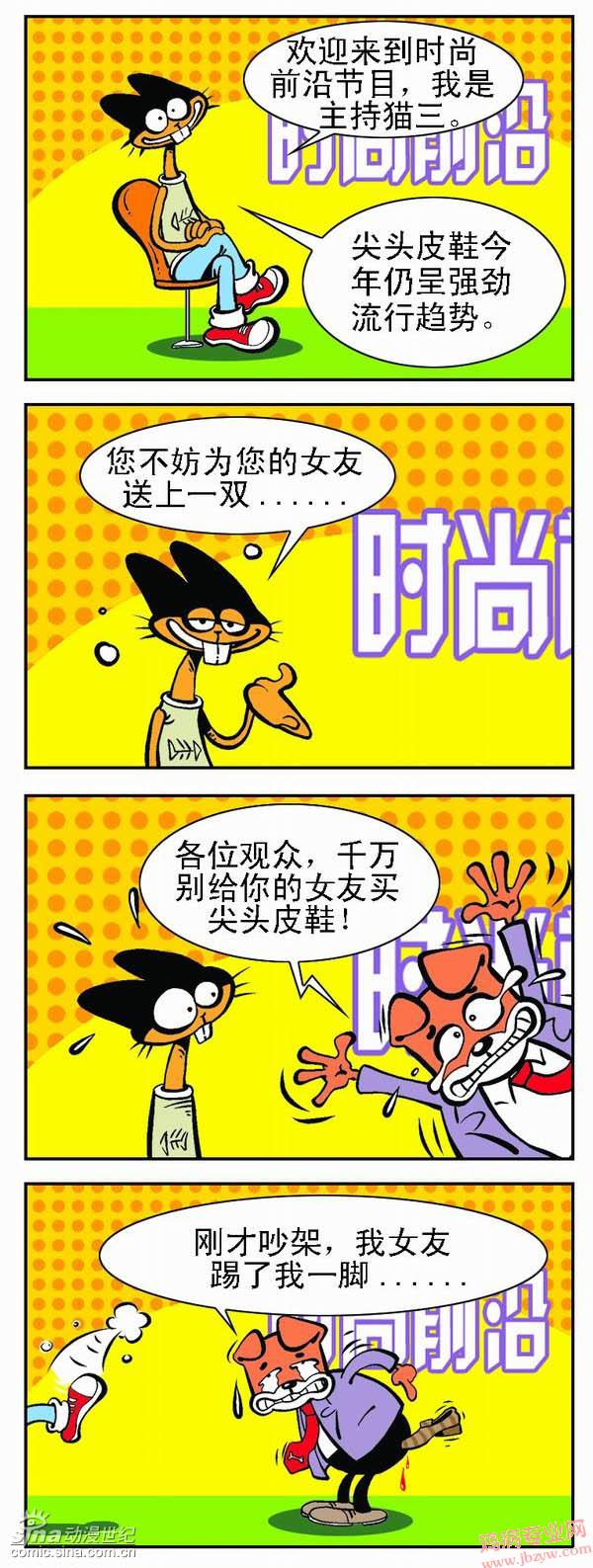 【杂谈】猫三狗四