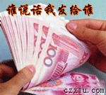 MDMwMDUzNDY0NTU=_1248428202523050.gif