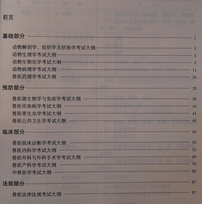 b7a7339bf0c49d93c8eaf4de.jpg