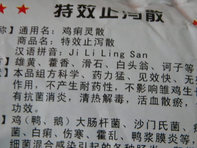 Ƭ 019.jpg