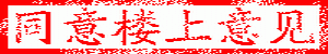 ding-3.gif