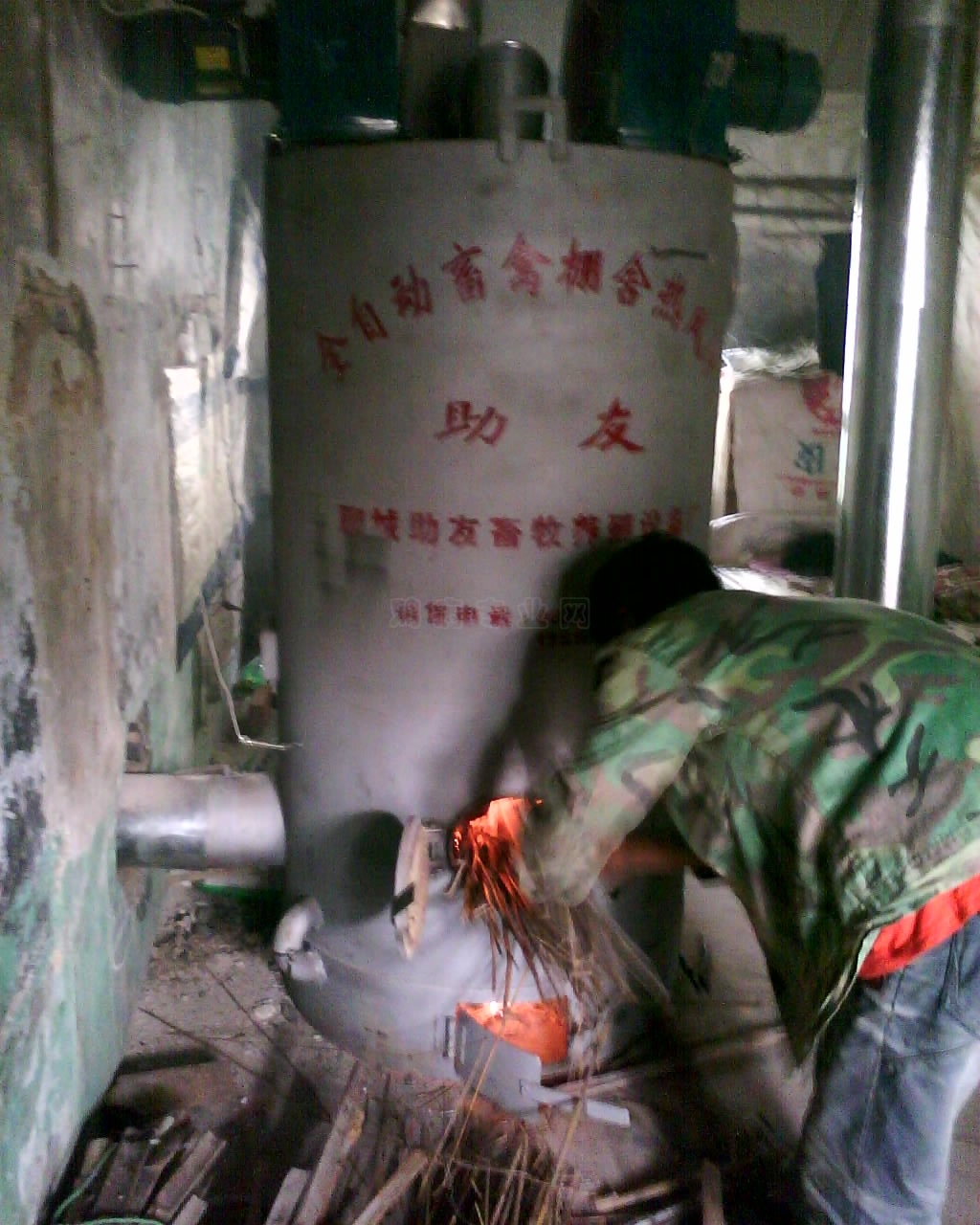 IMG0377A.jpg