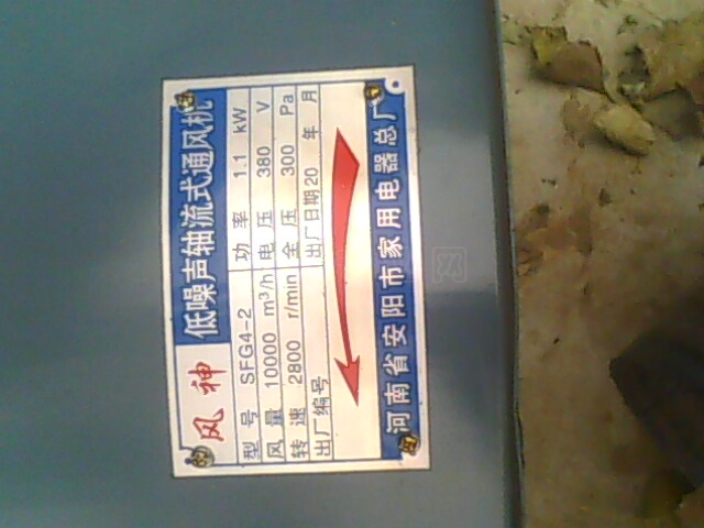 IMG0501A.jpg