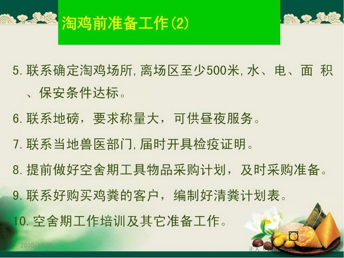 ᡢڹ10.JPG