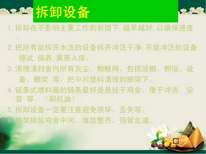 ᡢڹ14.JPG