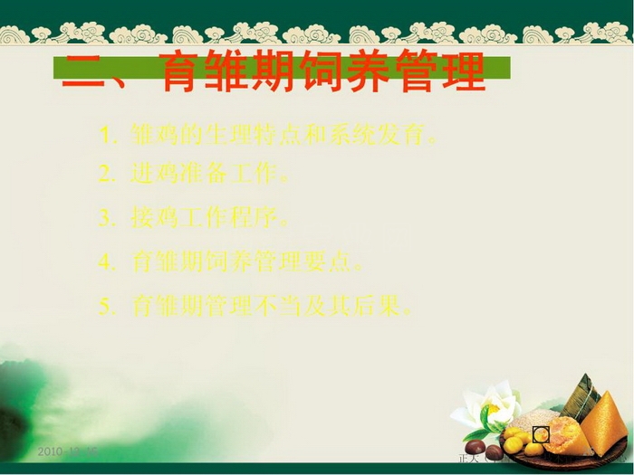 ᡢڹ26.JPG